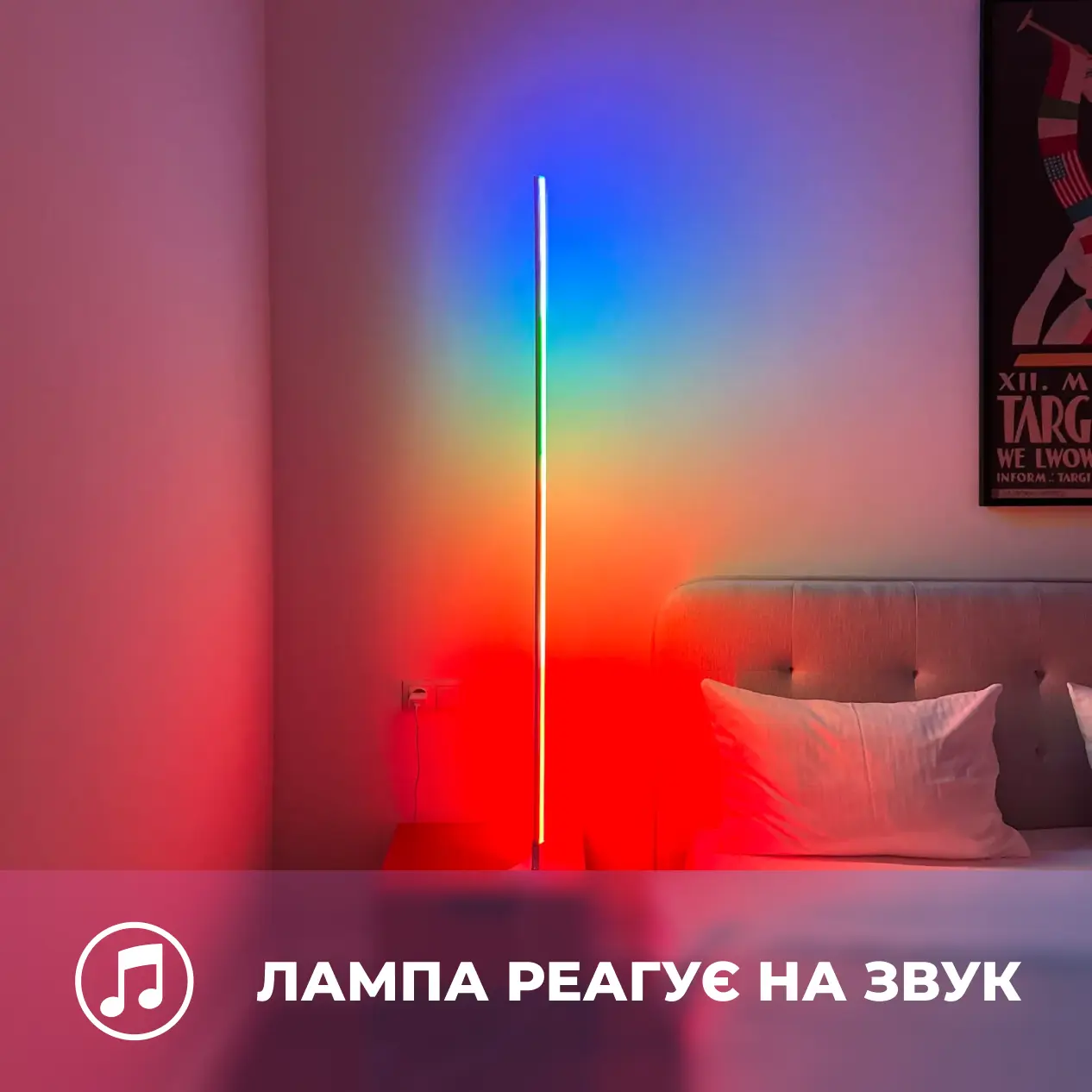 Square RGB PRO Large 145 см