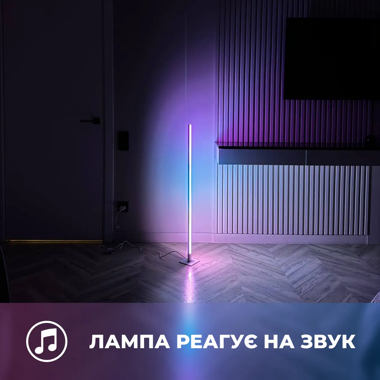 Square RGB PRO Middle 95 см