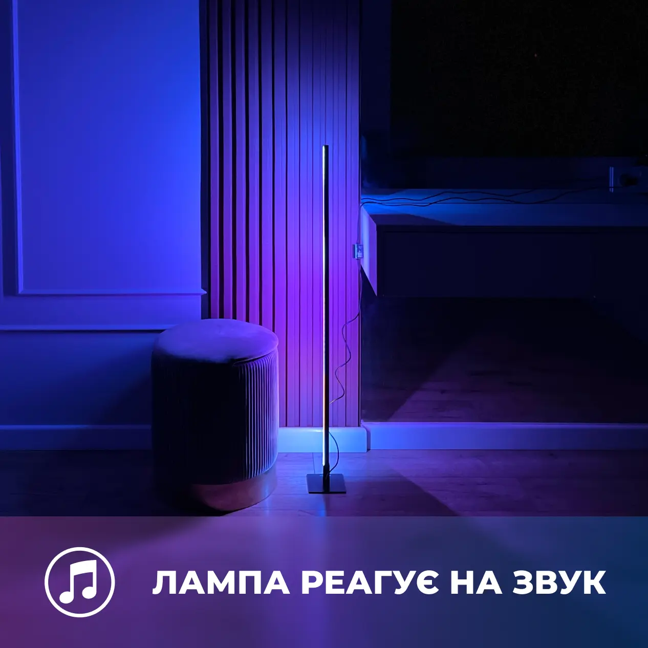 Square RGB PRO Middle 95 см