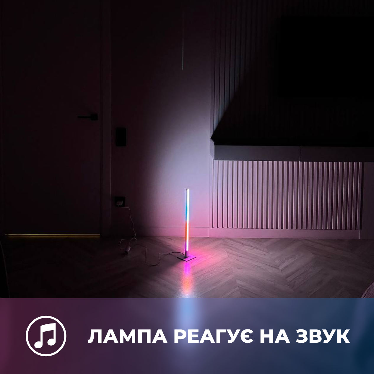 Square RGB PRO Mini 45 см