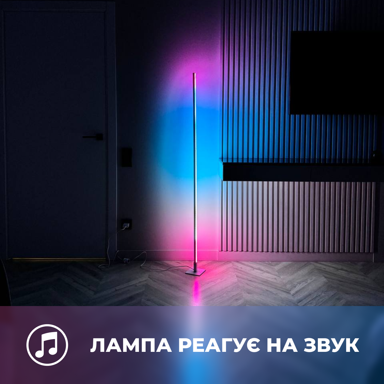 Square RGB PRO Large 145 см