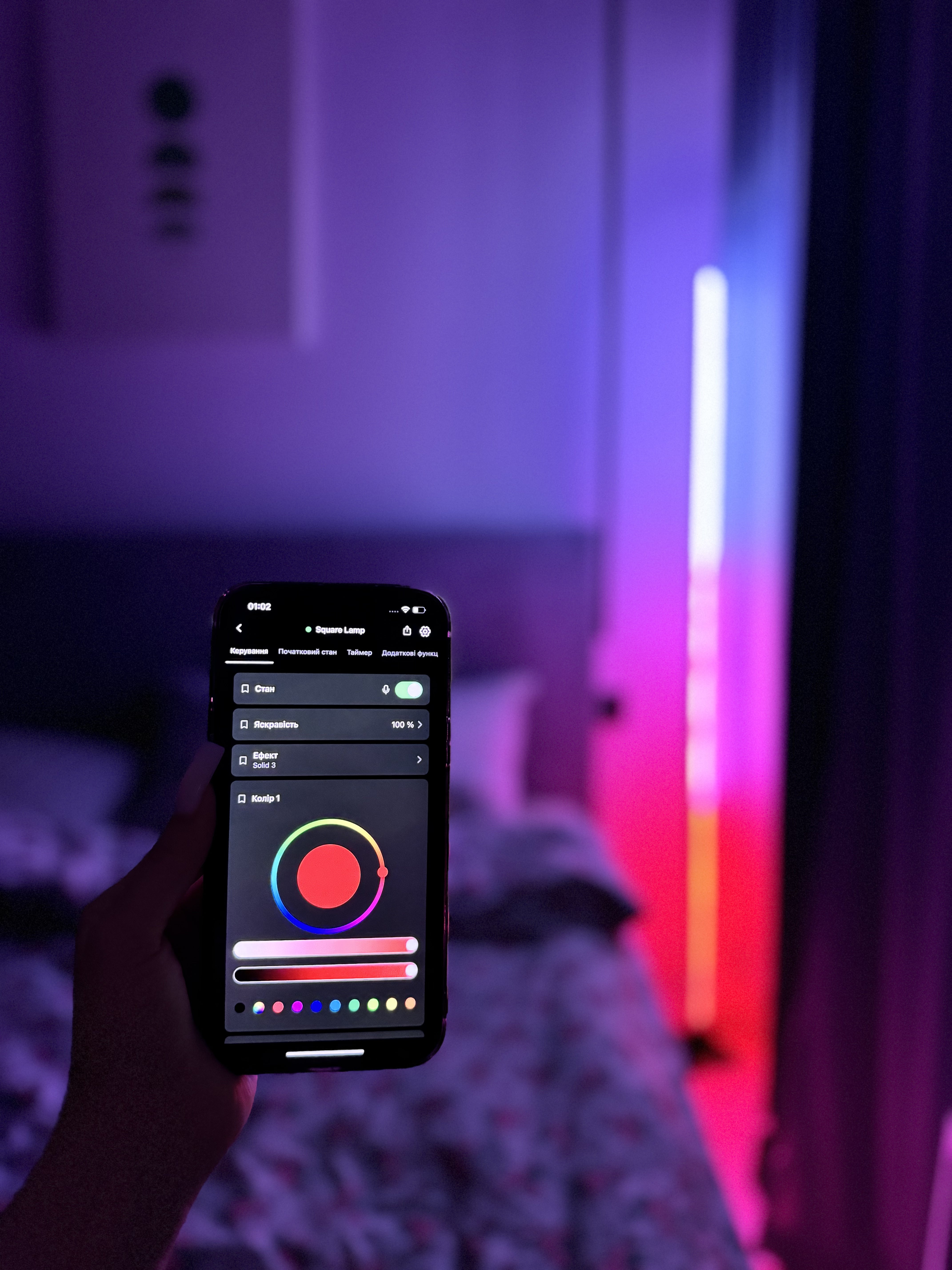 Низьке енергоспоживання