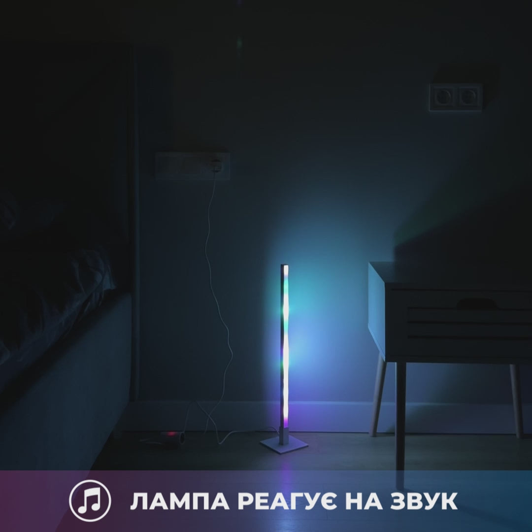 Завантажити відео: Square Sound RGB Mini 50 см